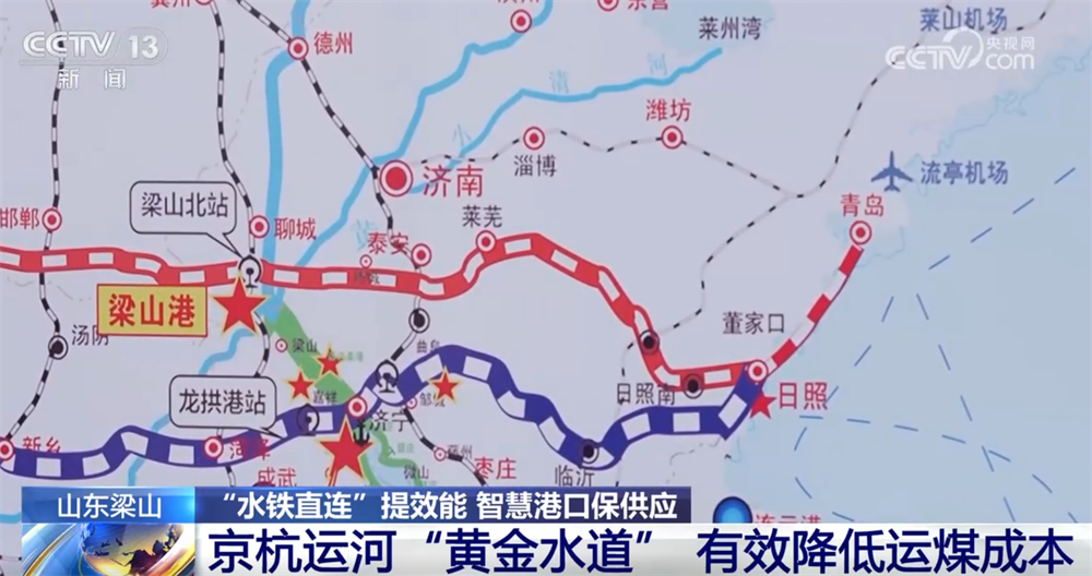 智慧港口、光伏板、清洁能源……温暖过冬向“智”向“绿”新”行(图4)