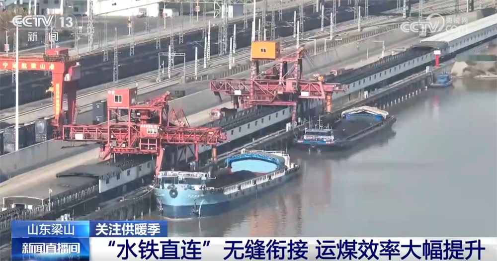 智慧港口、光伏板、清洁能源……温暖过冬向“智”向“绿”新”行(图2)