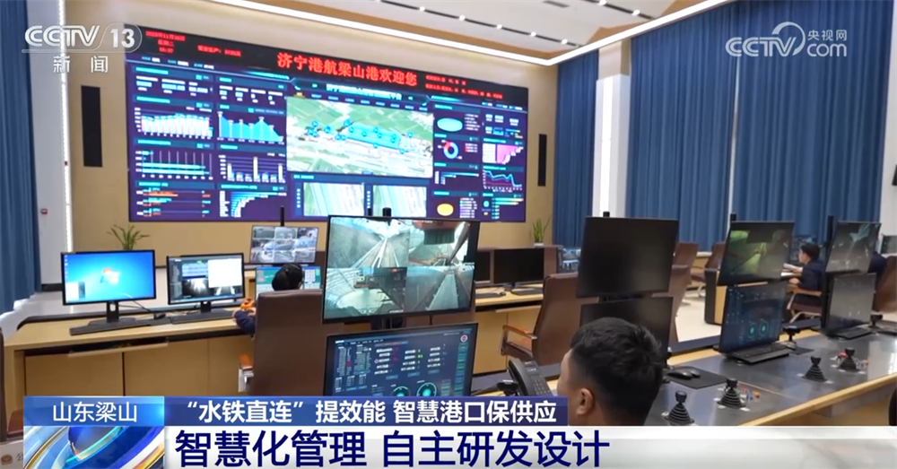 智慧港口、光伏板、清洁能源……温暖过冬向“智”向“绿”新”行(图6)