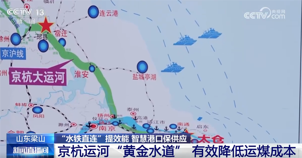 智慧港口、光伏板、清洁能源……温暖过冬向“智”向“绿”新”行(图5)