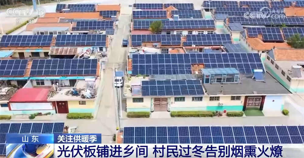 智慧港口、光伏板、清洁能源……温暖过冬向“智”向“绿”新”行(图7)