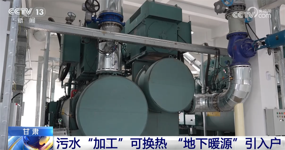 如何既让千家万户“温暖过冬”又让“蓝天常在”？多地探索清洁供暖新方式(图2)