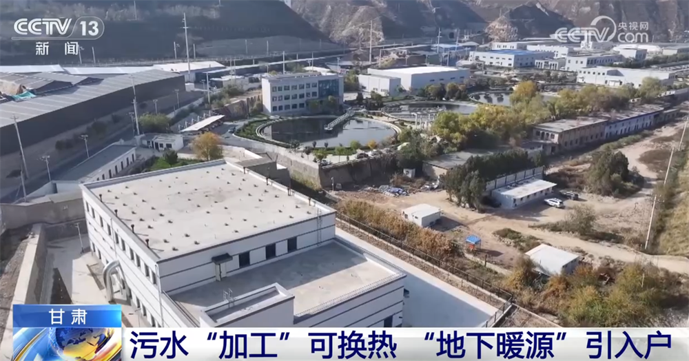 如何既让千家万户“温暖过冬”又让“蓝天常在”？多地探索清洁供暖新方式