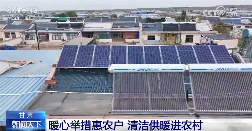 如何既让千家万户“温暖过冬”又让“蓝天常在”？多地探索清洁供暖新方式(图6)