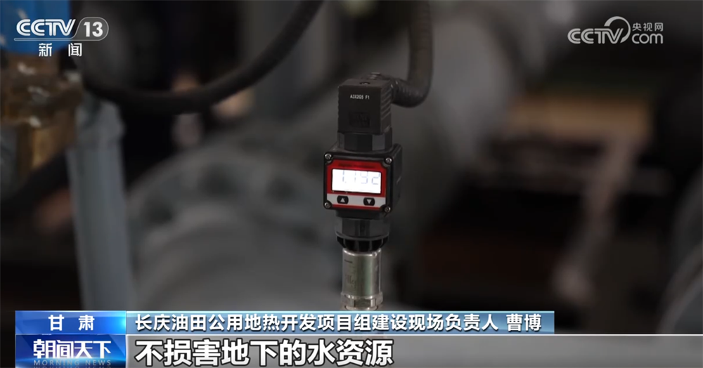 如何既让千家万户“温暖过冬”又让“蓝天常在”？多地探索清洁供暖新方式(图4)