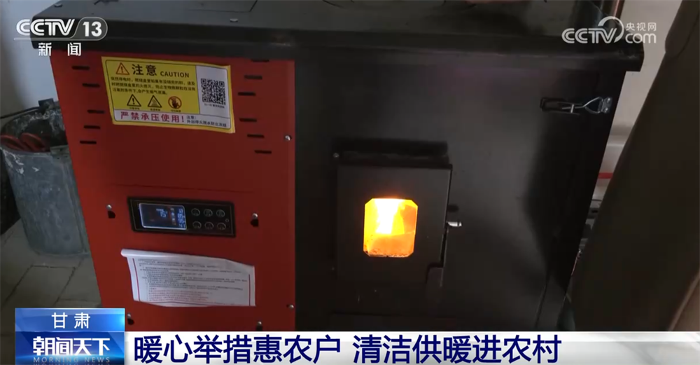 如何既让千家万户“温暖过冬”又让“蓝天常在”？多地探索清洁供暖新方式(图7)