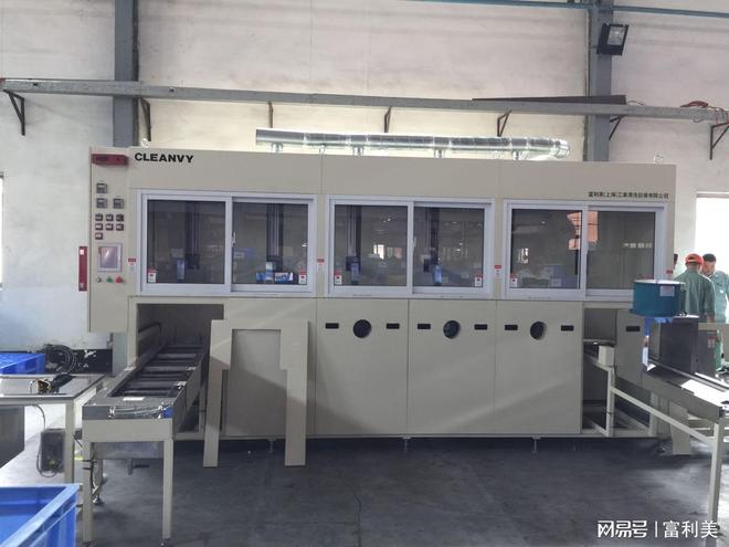 富利美工业设备：专注助焊剂清洗提供一站式解决方案(图3)