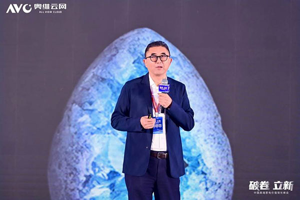 破卷·立新—2025中国高端家电价值增长峰会圆满召开(图4)