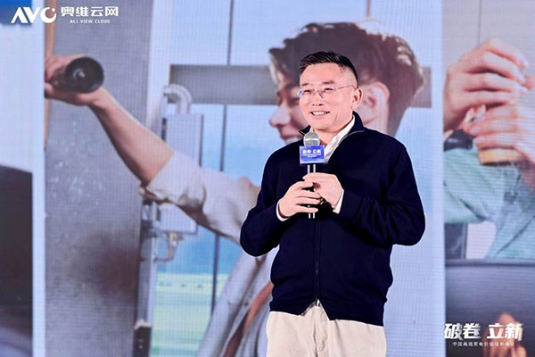 破卷·立新—2025中国高端家电价值增长峰会圆满召开(图3)