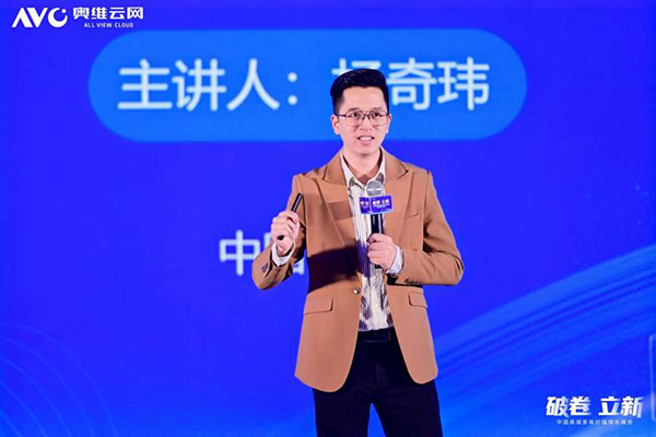 破卷·立新—2025中国高端家电价值增长峰会圆满召开(图6)