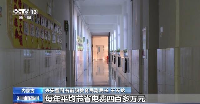 丨告别烟熏火燎清洁能源供热让群众“绿色”过冬(图3)