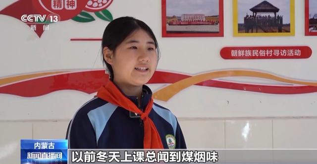 丨告别烟熏火燎清洁能源供热让群众“绿色”过冬(图2)