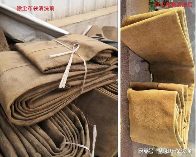 除尘器配件—滤袋清洗的主要工艺流程