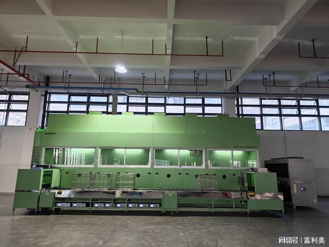 富利美工业设备：真空碳氢清洗专家全自动超声波清洗领军者(图2)