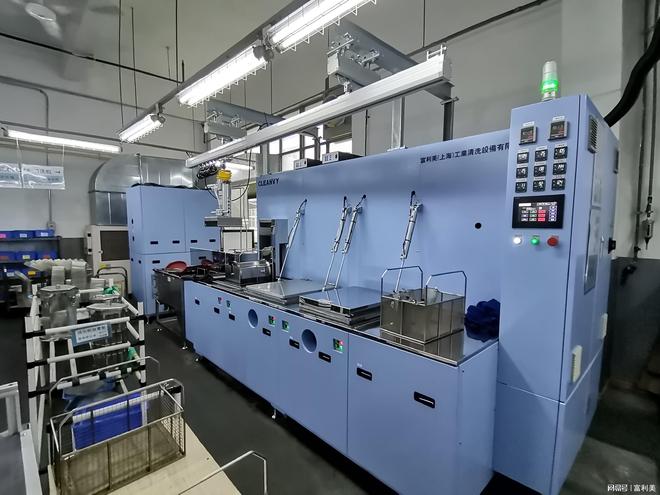 富利美工业设备:真空碳氢清洗专家全自动超声波清洗领军者