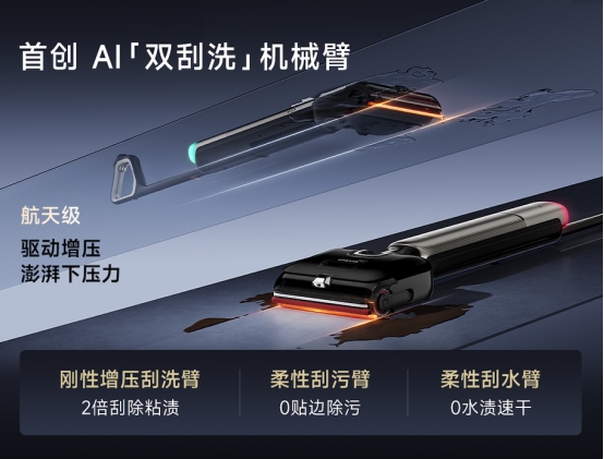 追觅专利数量行业第一!持续输出全球首创技术