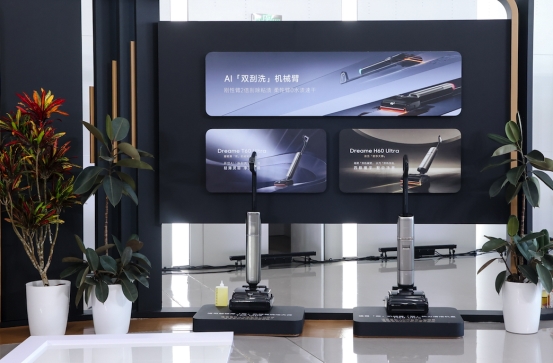 追觅专利数量行业第一！持续输出全球首创技术(图2)