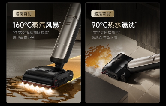 追觅专利数量行业第一！持续输出全球首创技术(图3)