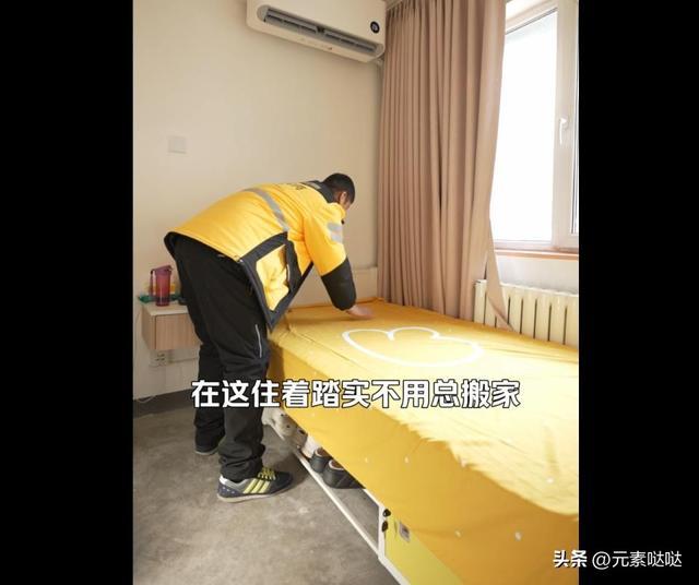 美团骑手公寓上线元独立卫浴专人保洁维修