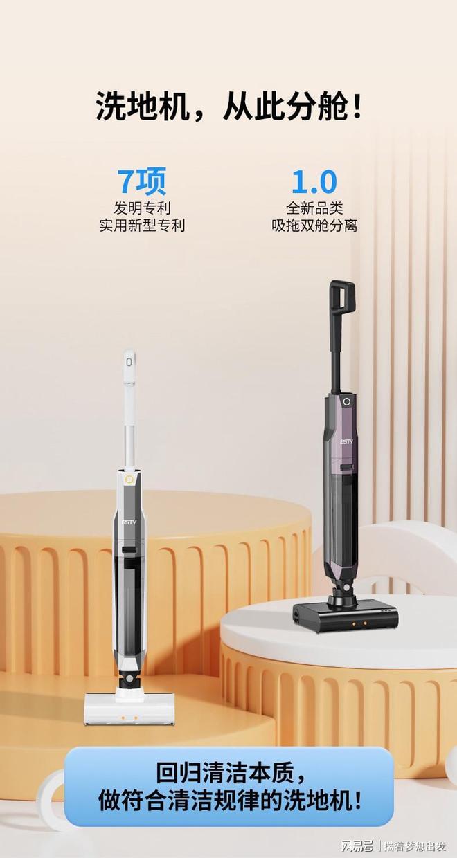 我们拆了一台洗地机发现一个惊人事实:80%的清洁都出了错