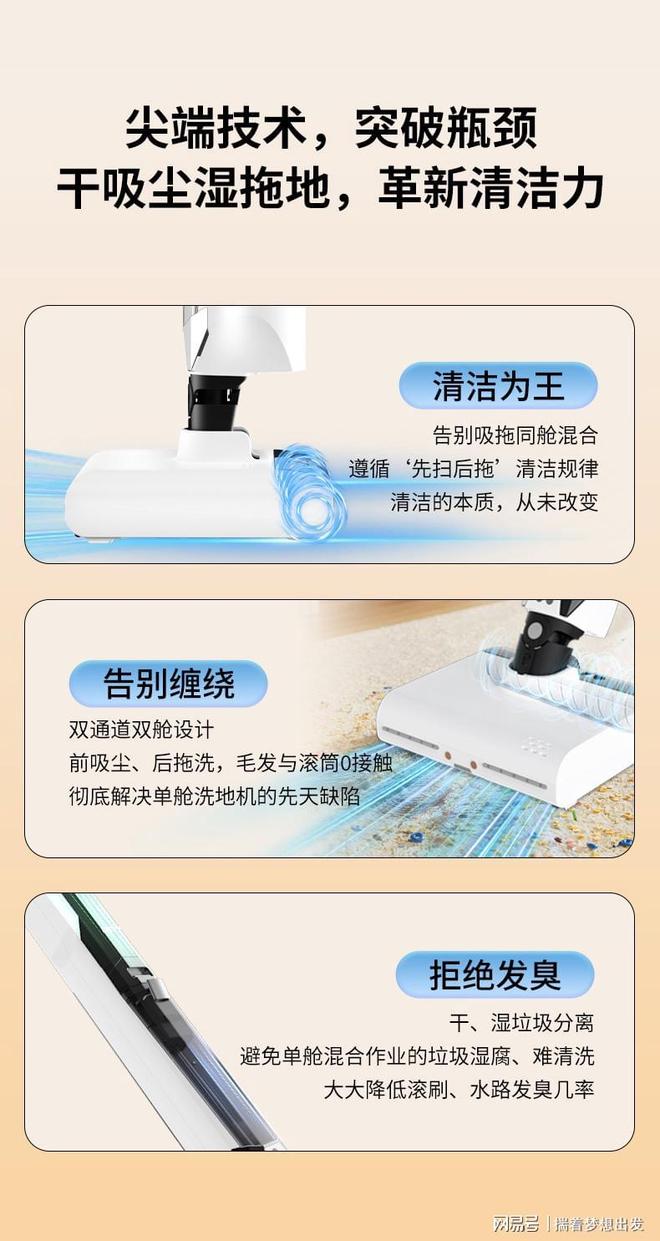 我们拆了一台洗地机发现一个惊人事实：80%的清洁都出了错(图2)