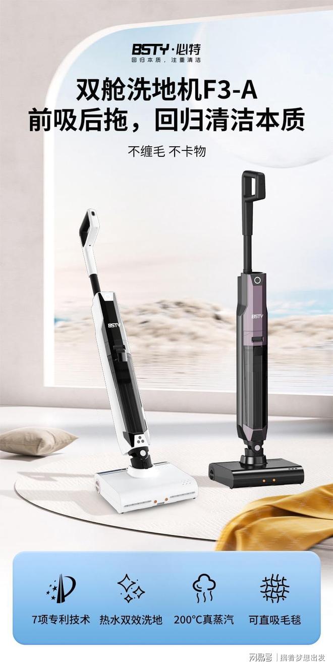 我们拆了一台洗地机发现一个惊人事实：80%的清洁都出了错(图4)