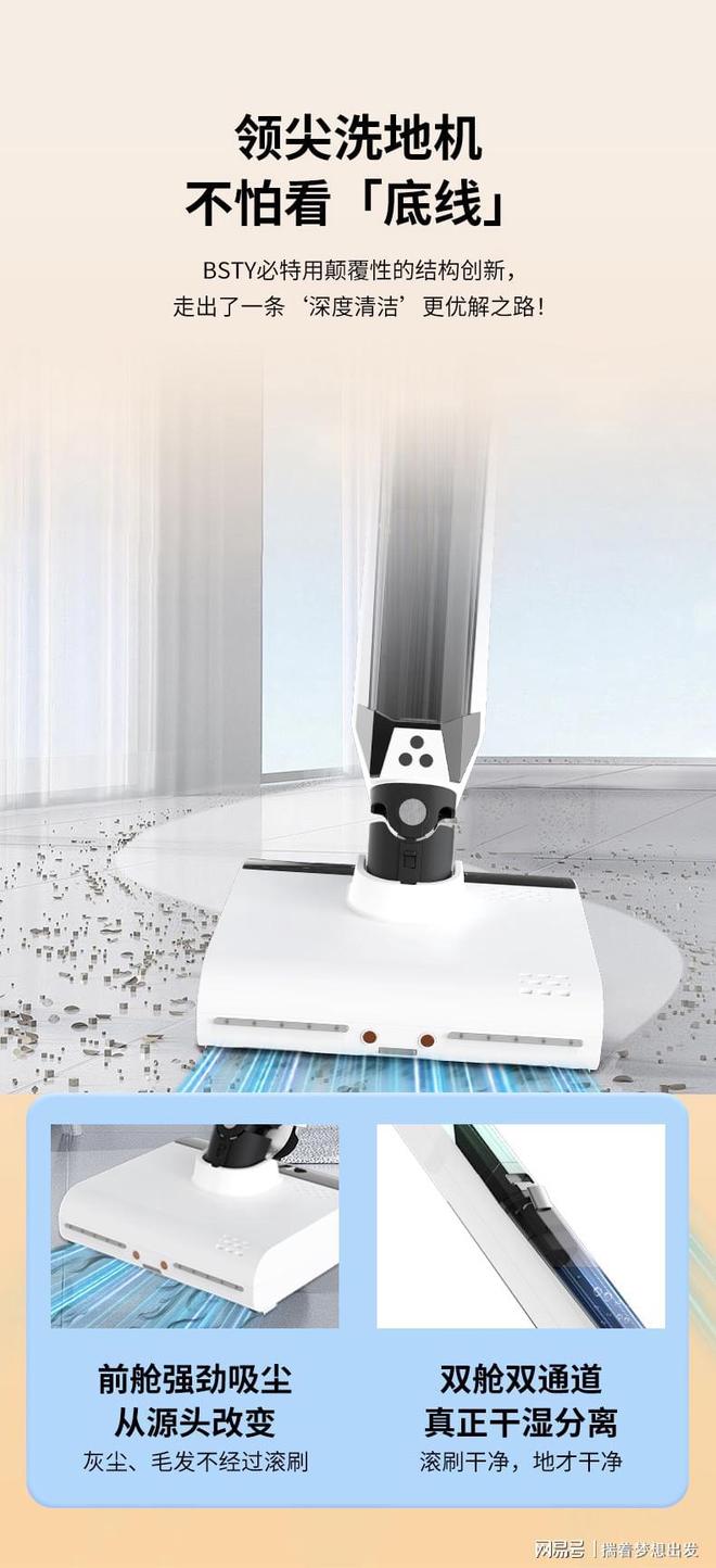 我们拆了一台洗地机发现一个惊人事实：80%的清洁都出了错(图5)