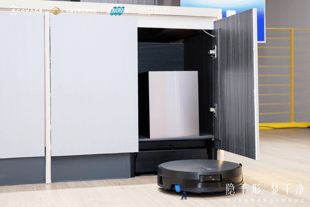 为家居美学设计未来科沃斯地宝X全嵌高定款的「隐形哲学」(图7)