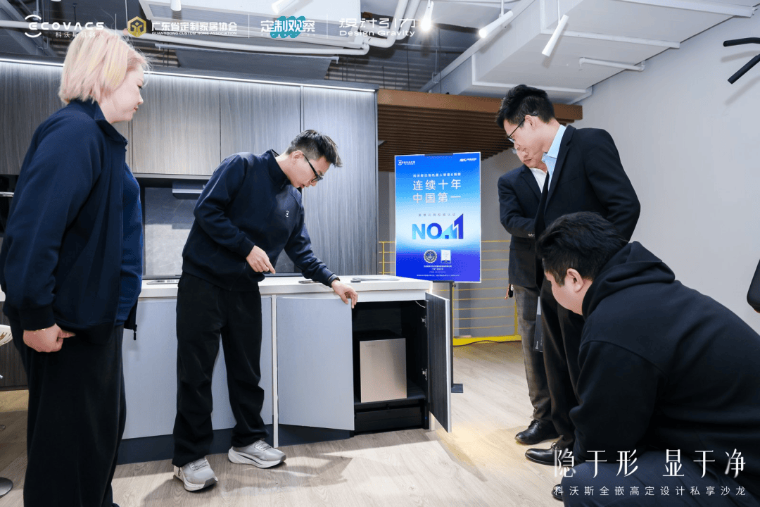 为家居美学设计未来科沃斯地宝X全嵌高定款的「隐形哲学」(图9)