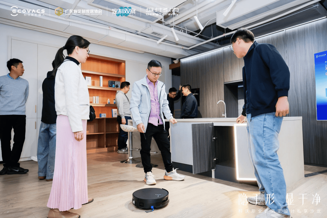 为家居美学设计未来科沃斯地宝X全嵌高定款的「隐形哲学」(图10)