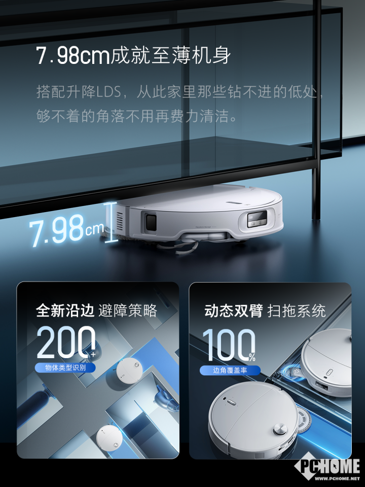 从宏观转型到“家庭革命”：石头科技扫地机器人为何成为“新基础设施”？(图3)