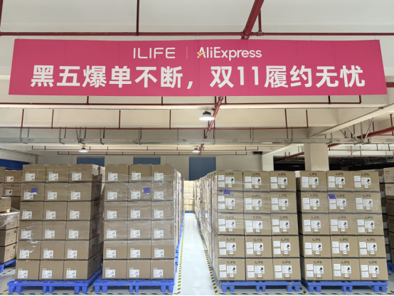 海外双11抢赢黑五速卖通百万美金品牌数同比激增80%(图2)