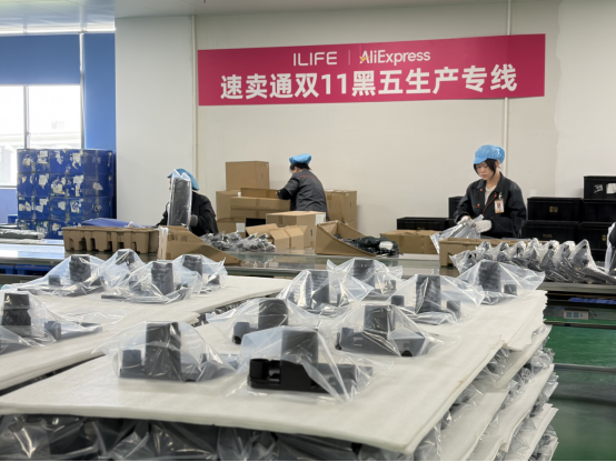 海外双11抢赢黑五速卖通百万美金品牌数同比激增80%