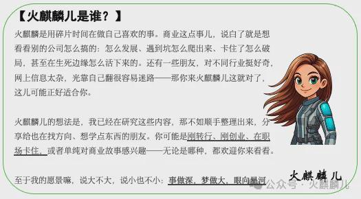 石头科技:靠一台扫地机干翻巨头它比你想象得更狠