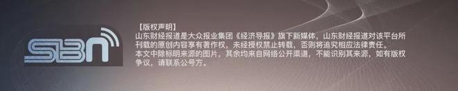 单季净利暴增71倍！科沃斯口碑“翻车”？消费者爆料：扫地机器人修换后仍漏水(图4)