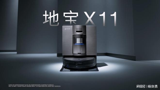 科沃斯：以滚筒技术革新引领扫地机进入滚筒时代(图3)