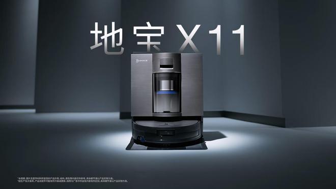 专访科沃斯:滚筒活水20—清洁逻辑的底层差异