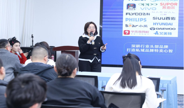 双轮驱动、多维赋能梦饷科技举办数码家电及虚拟生活商家大会(图2)