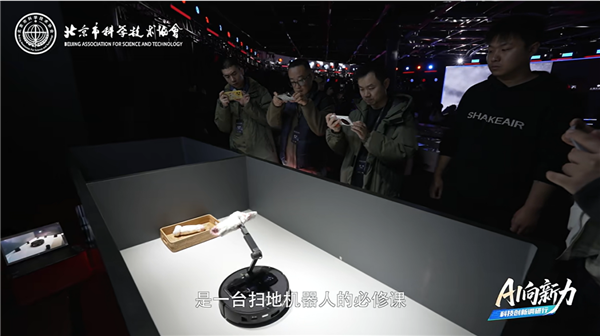 解码具身智能新突破！北京科协纪录片讲述石头科技的创新故事(图2)