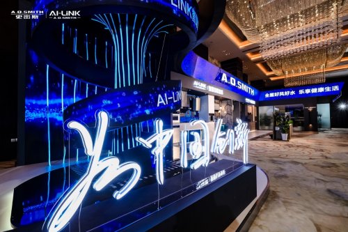 AI重构家电业：何种路径能够引领万亿消费新赛道(图3)