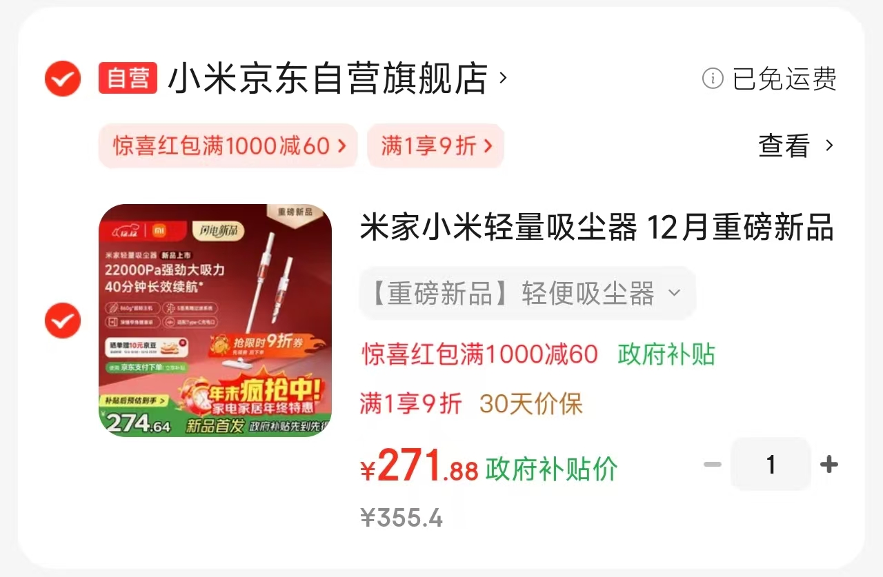 海量财经丨2025年上海洗地机产品质量监督抽查结果公布：2批次不合格