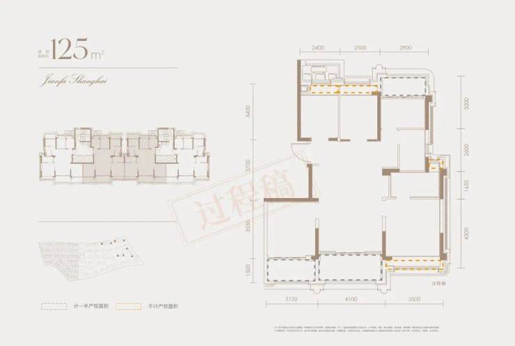 上海杨浦建发海宸(售楼处)建发海宸售楼中心-环境-户型-价格-地址-楼盘详情-配套-电话-交房时间-配套-电话-交房时间(图16)