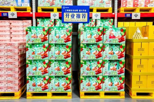 山姆上海浦东东店即将开业全国门店数达62家(图2)