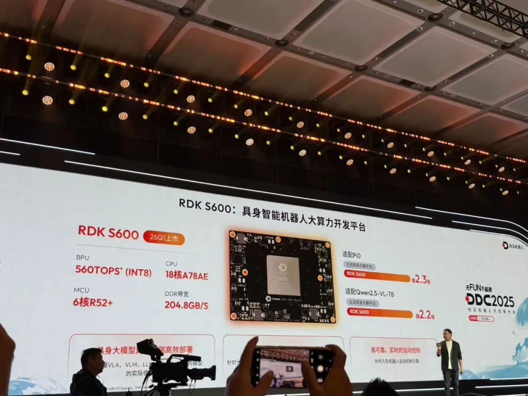 中东资本重押深圳机器人公司