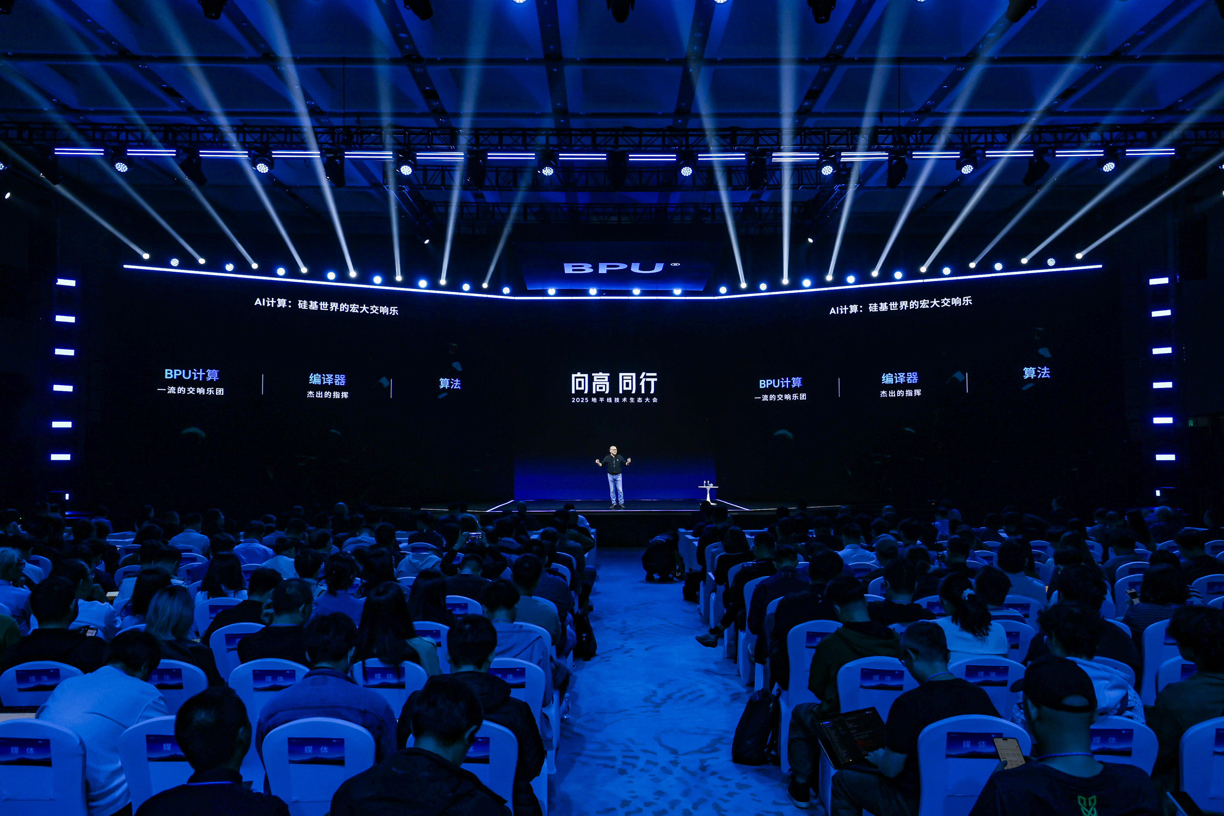 不造车不造机器人地平线到底图什么？(图3)