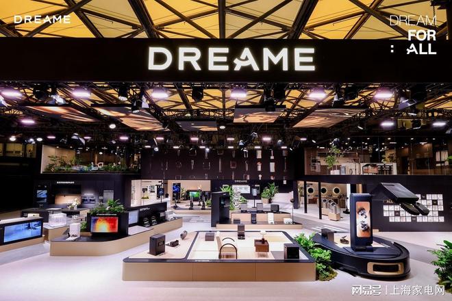 问道追觅：从洗地机高端王者到智能穿戴新贵筑牢三重护城河