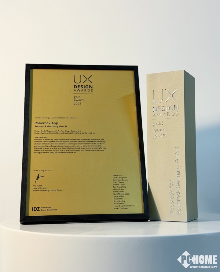 石头科技斩获德国UX设计金奖获国际设计巅峰认可