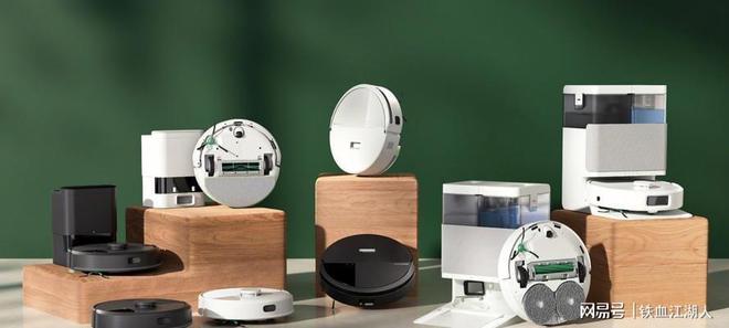 中国品牌全能基站时代来临iRobot仍卖千元扫地机(图9)