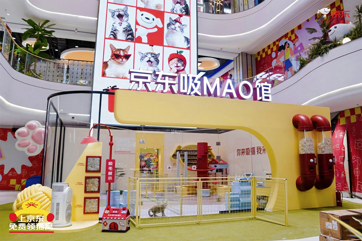 京东上线生活电器宠物专场活动每晚8点限量领取免费“公益猫窝”(图4)