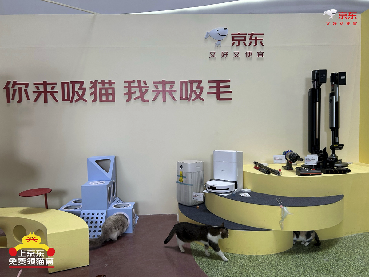 京东上线生活电器宠物专场活动每晚8点限量领取免费“公益猫窝”(图5)